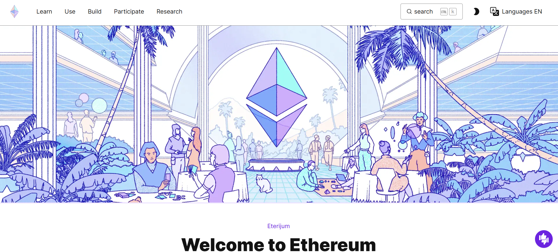 Ethereum